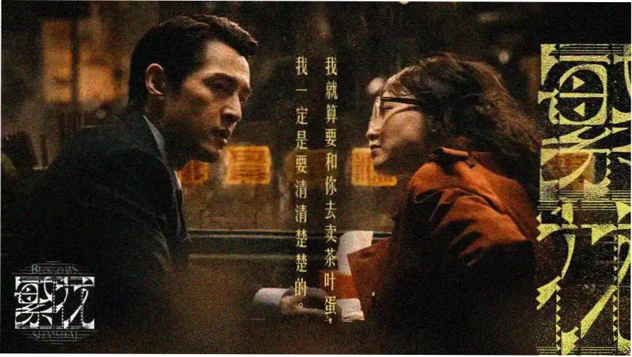 欧美人与野兽大片标本册封面轮播图