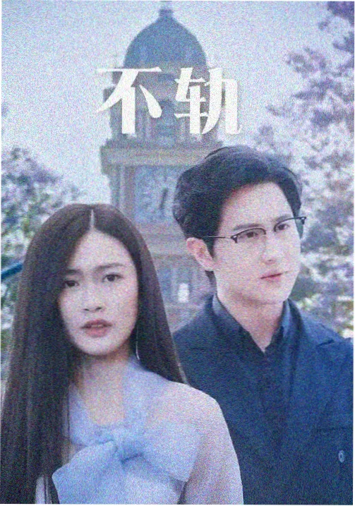 密林回声标本页封面图