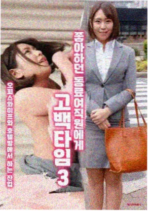 苔原巡护记录发布资讯配图