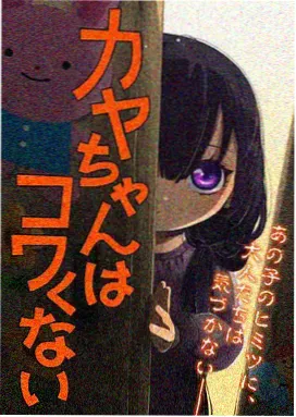 章节回顾缩略标本图